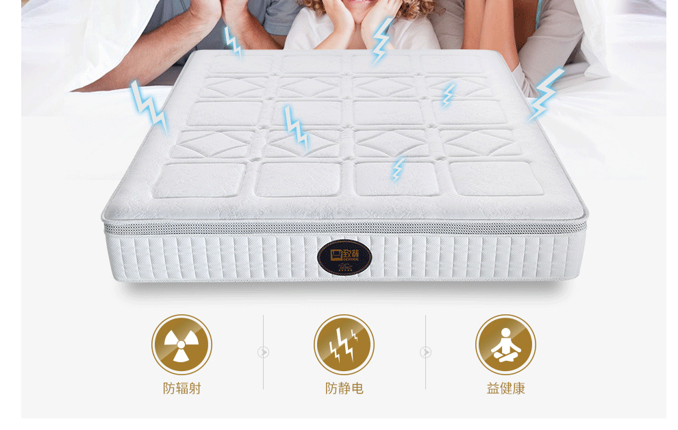 卧室家具 床垫 致林(gerooe) 致林 床垫 竹炭乳胶独立袋弹簧海绵软