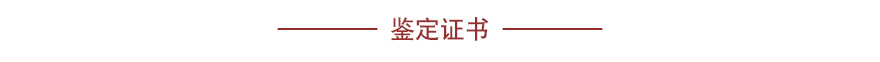 17，【珠寶嚴選】囌州玉雕名家閔煇作品 和田玉籽料白玉連年有餘吊墜玉墜禮物42.08尅 貴圈珠寶