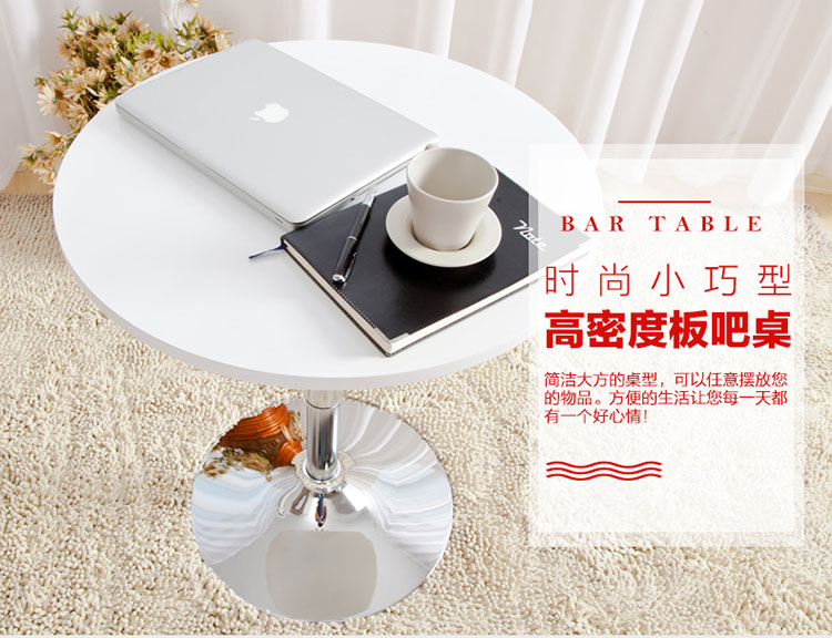 时尚吧台桌 实木小圆桌 咖啡桌餐桌 会议洽谈桌子 升降旋转电脑桌 直径70可升降83-105cm-白色圆桌