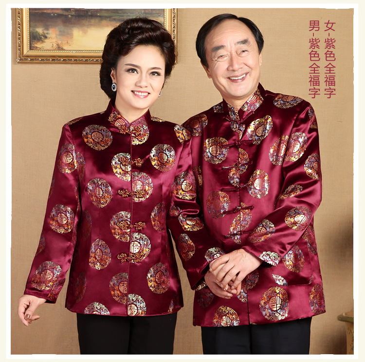 紫色女牡丹男全福字棉衣 女3xl_ 6折现价396元