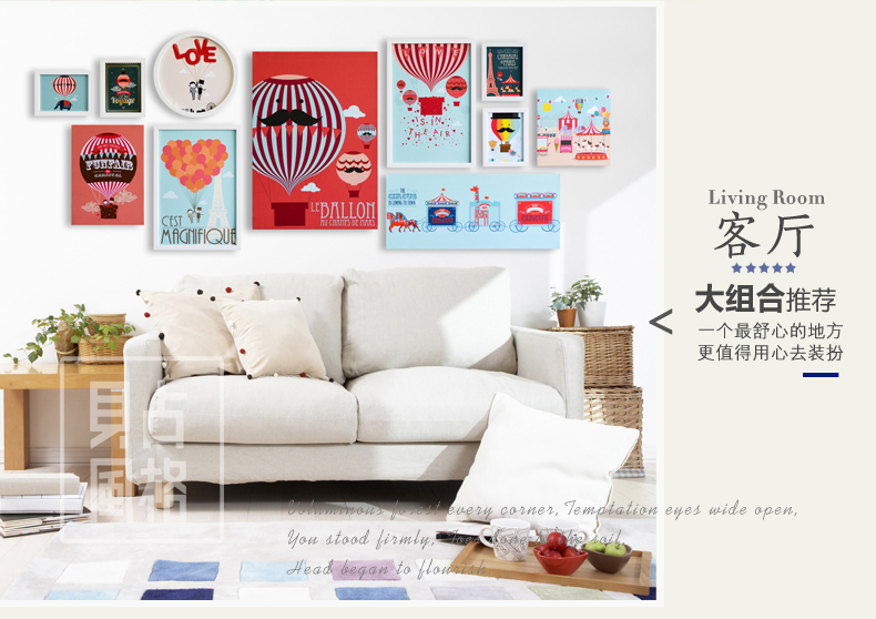 贝占风格 组合装饰画 现代简约组合装饰画客厅沙发背景墙画卧室有框画 巴黎气球-小组合2