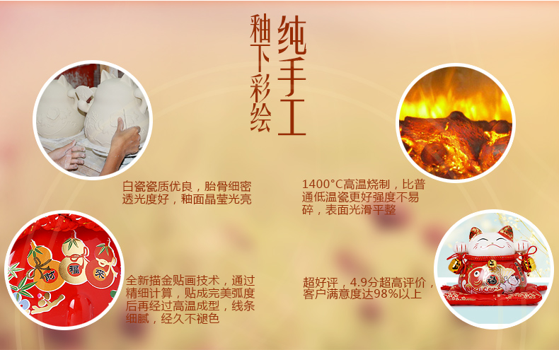 
                                                            吉善缘 陶瓷招财猫摆件存钱罐店铺开业礼品 收银前台发财猫家居公司办公室装饰品创意储蓄罐实用生日礼物 9寸生意旺盛                