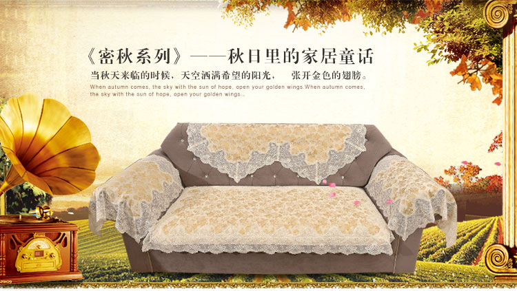 
                                        真琴 欧式沙发垫子皮沙发罩套装田园蕾丝坐垫 密秋 60*60cm扶手巾                