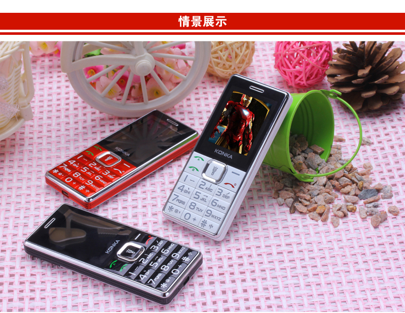 康佳（KONKA）D621 直板老人手机移动/联通2G双卡双待 黑色
