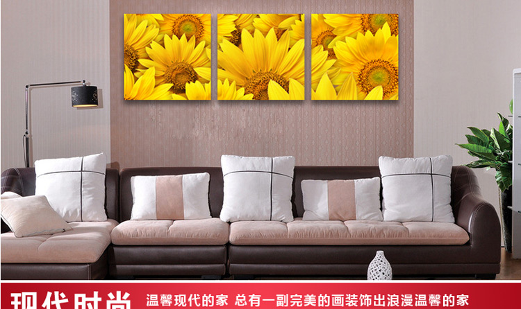 客厅现代简约装饰画卧室装饰画挂画壁画三联无框画餐厅玄关沙发背景墙装饰画 S58向日葵 70*70