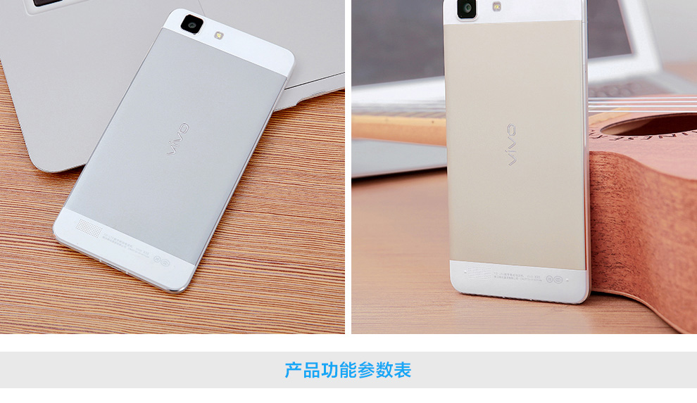 vivo X5F   手机 双卡双待 极光白 联通4G版