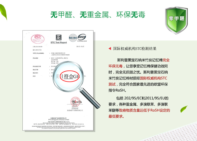 Sleep Science美国斯利普黑宝石竹炭记忆棉床垫 单双人床垫学生床垫床褥子护脊解压 150X200X5CM