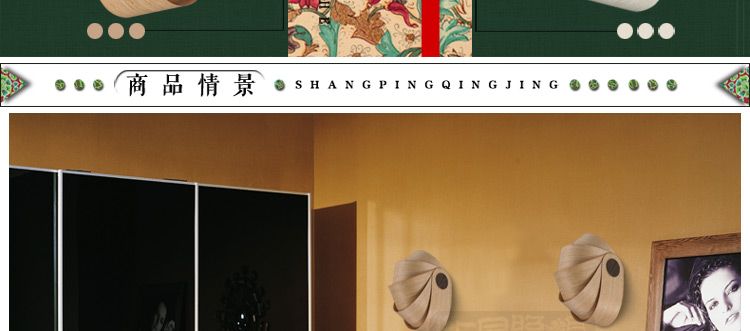 比月照明 东南亚卧室客厅酒店灯饰现代简约创意个性过道木皮壁灯3375 深色橡木
