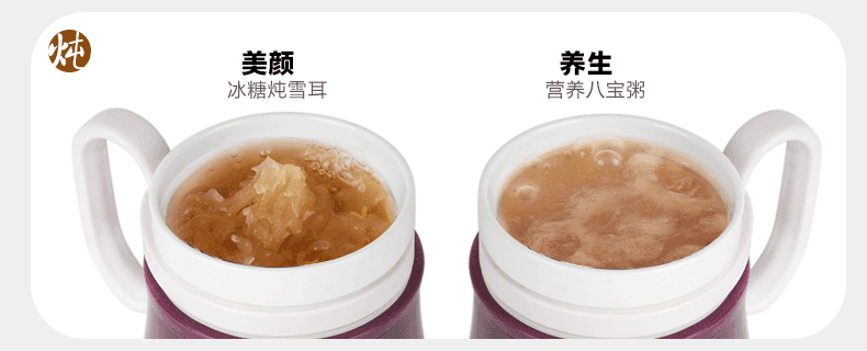 十度良品SD-917电热水杯分体电水杯迷你加热保温杯陶瓷电热养生杯