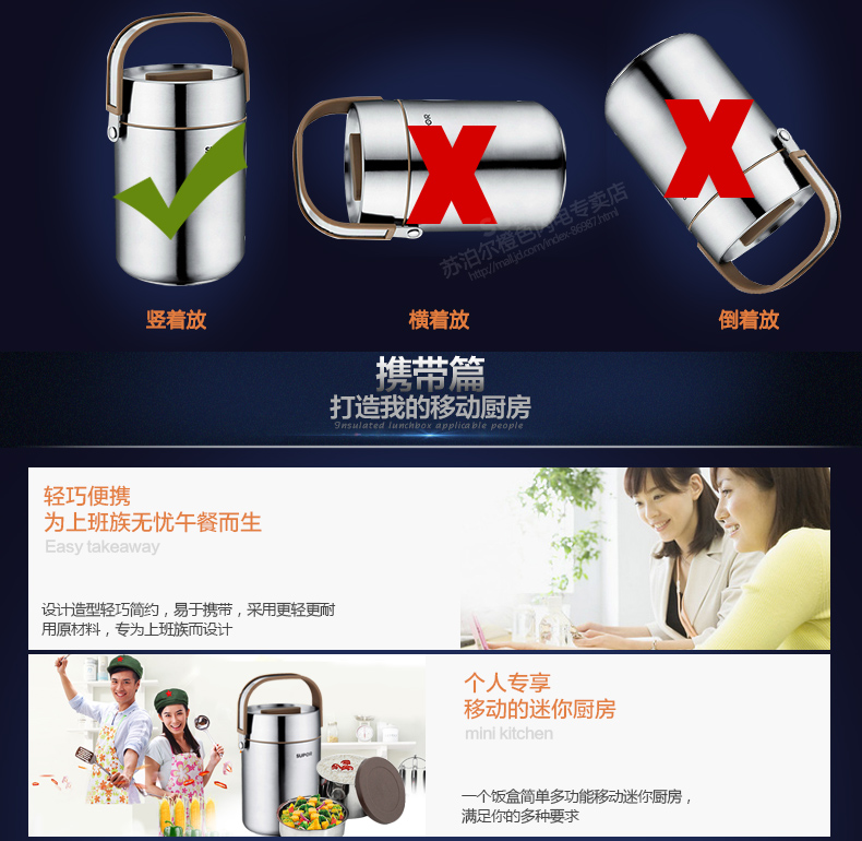 
                                                            苏泊尔（SUPOR） 苏泊尔保温饭盒2.0/1.6L多层保温饭桶304不锈钢学生便当盒 KF20F1  2.0L 赠保温袋+餐勺                