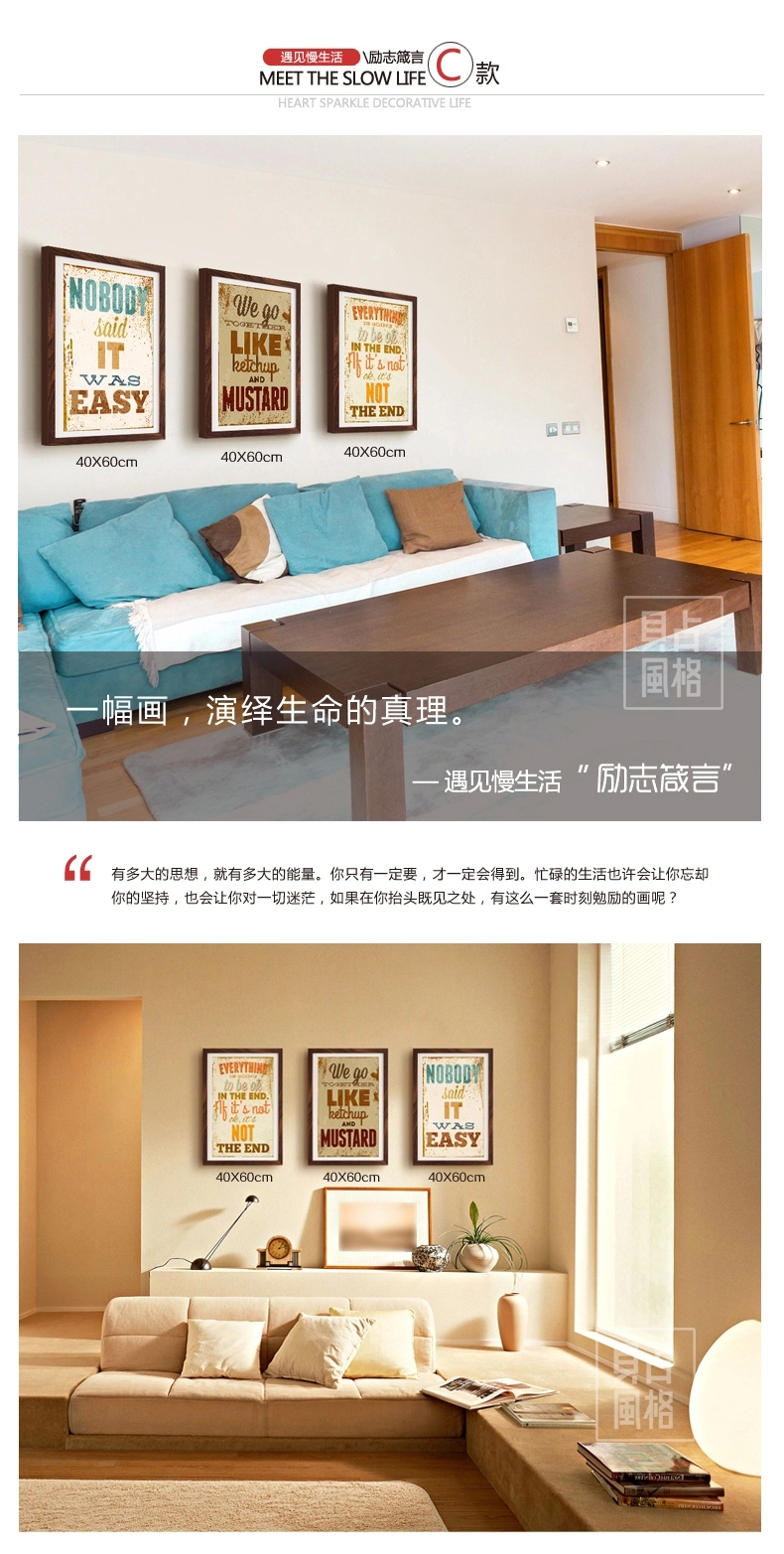 贝占风格 美式客厅装饰画餐厅复古有框画挂画办公室字画墙壁挂画 热咖啡三件套 35*50