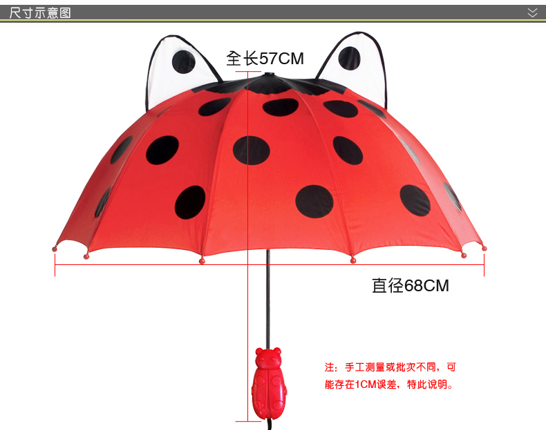kidorable儿童雨伞宝宝太阳伞卡通伞女童伞公主伞女童伞直杆手动伞生日礼品礼物开学必备 朵拉