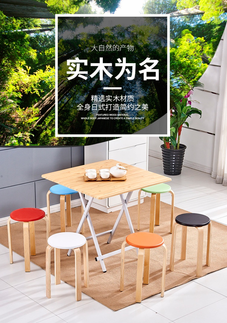 从野 木凳子木头小凳椅子时尚创意板凳家用餐桌凳实木凳圆凳子 原木