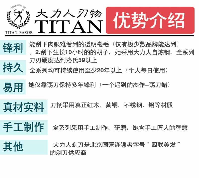 大力人 老式剃刀男士刮胡刀刮脸刀剃头刀手动剃须刀理发刮毛直剃刀 限量版血木花纹柄剃刀加刀布刀石刀蜡刀包