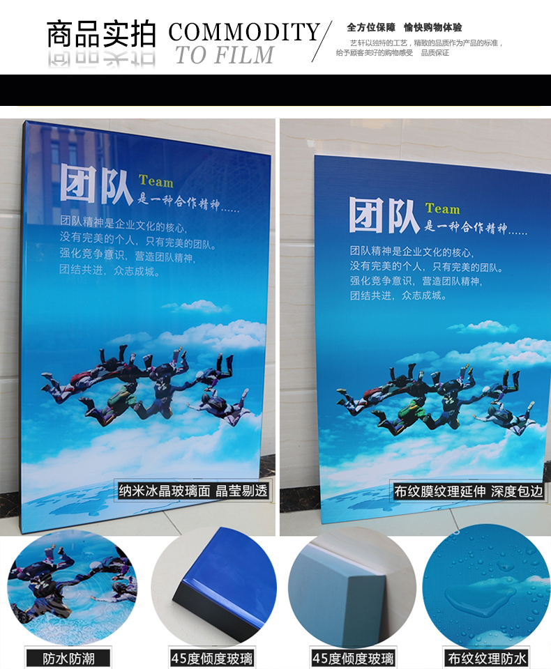 标语壁画企业文化墙励志挂画办公室无框画书房创意海报 团队新增012