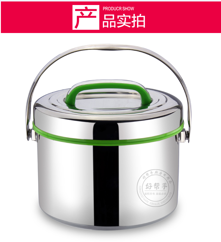 御壶堂304不锈钢双层保温饭盒大容量提锅保温桶商用食堂家用饭桶 2.