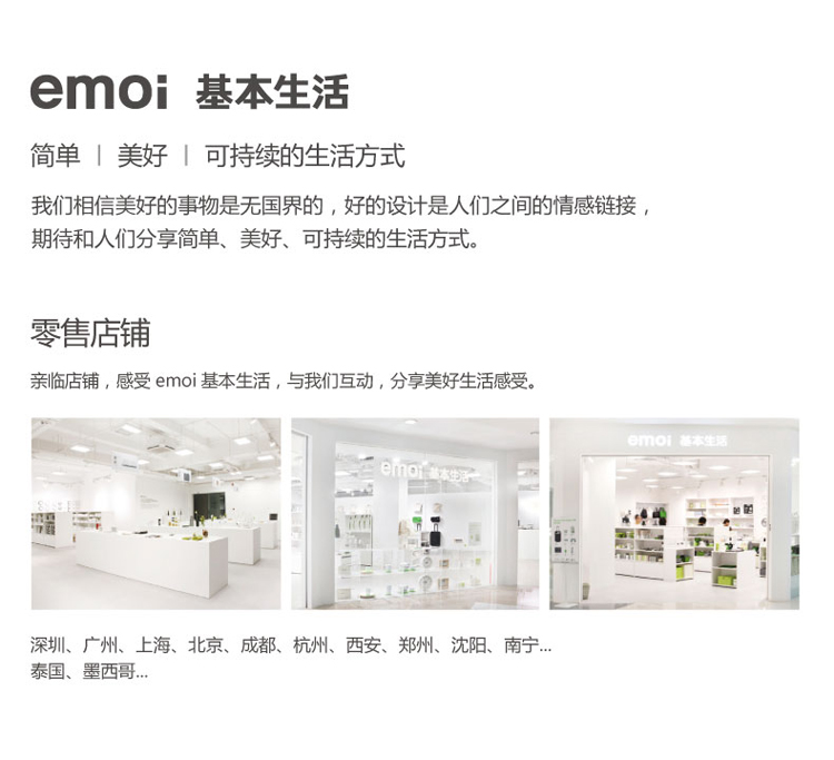 
                                        emoi基本生活 亚克力挂墙鱼缸 创意悬挂式迷你鱼缸椭圆形 可养花H9200 透明绿/大                