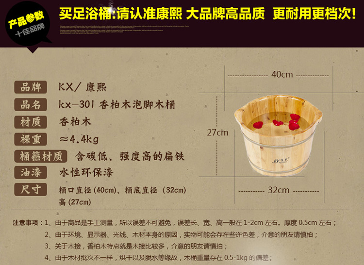 康熙香柏木泡脚木桶足浴桶木质洗脚盆泡脚盆木盆加高洗脚盆浴足桶