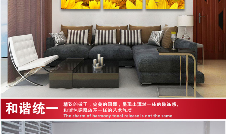 客厅现代简约装饰画卧室装饰画挂画壁画三联无框画餐厅玄关沙发背景墙装饰画 S58向日葵 70*70