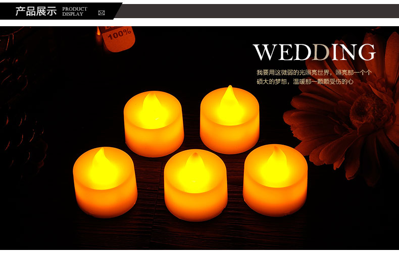 
                                        聚堂部落 新款扭动LED电子蜡烛灯浪漫生日 黄色灯光 常亮100小时                