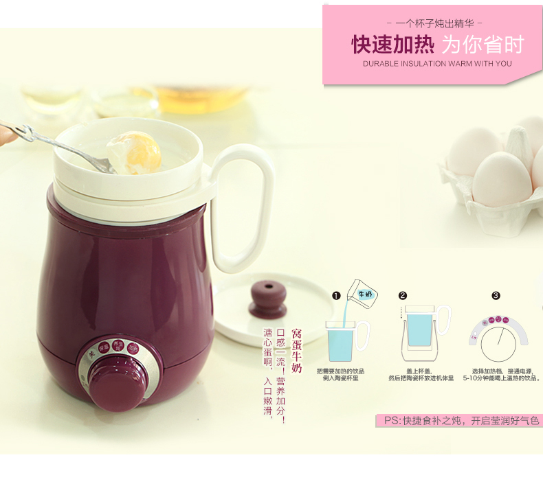 十度良品SD-917电热水杯分体电水杯迷你加热保温杯陶瓷电热养生杯