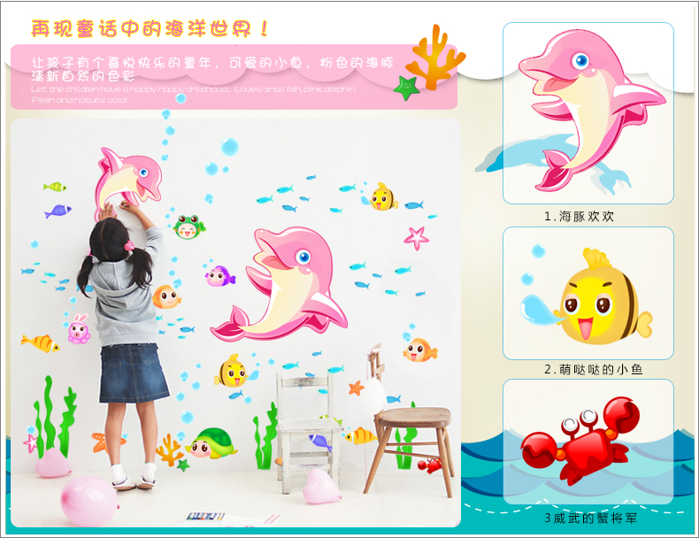 
                                                            梦幻粉海豚卡通墙贴儿童房墙贴纸装饰品贴纸防水浴室卫生间瓷砖贴纸 梦幻粉海豚 大号                