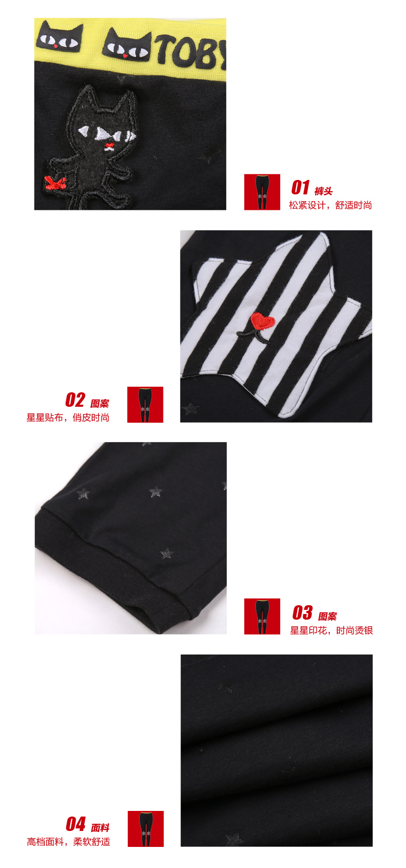 a02潮流闪亮星星印花紧身裤 DTQ0B0111PN 黑色-900 (M)165/66A