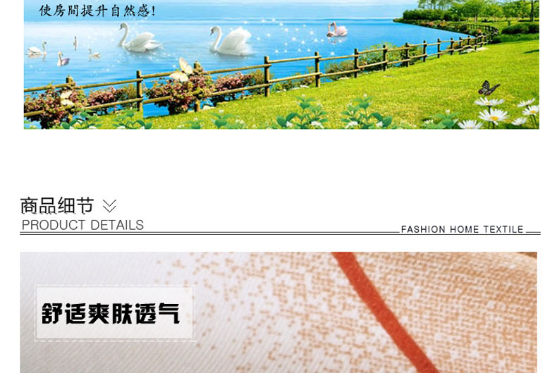 
                                        么小毛家纺床上用品纯棉斜纹印花床裙纯棉单件床罩床单 传奇 120*200cm                