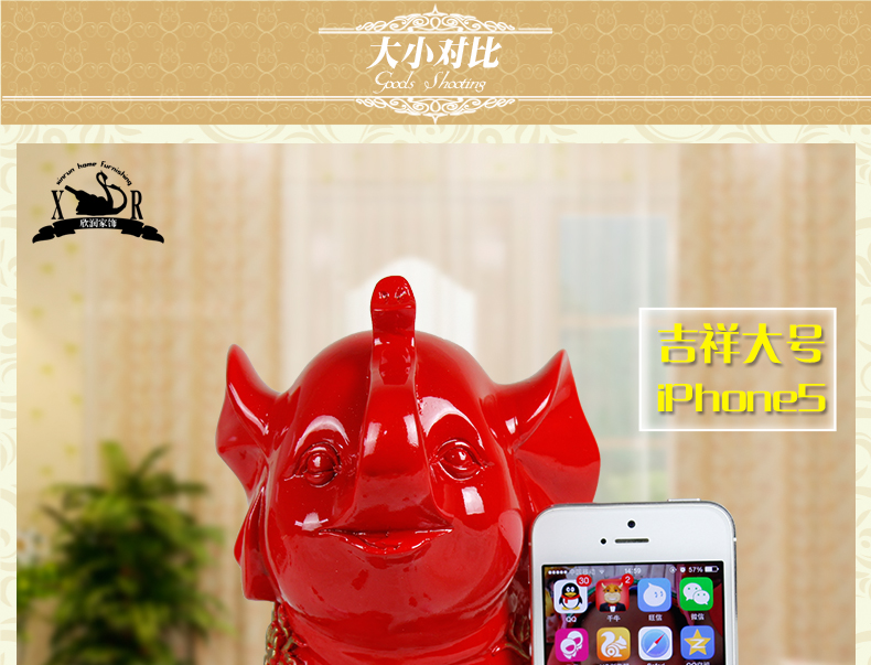 
                                        欣润 zakka欧式大象摆件如意家居客厅动物装饰品工艺品摆设玄关摆件 红色吉祥三象一套                