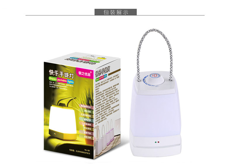 银之优品 LED手提台灯 创意插充电小夜灯 节能装饰墙挂式调开关定时卧室床头灯 H238 底座充电+定时调光款 黄光