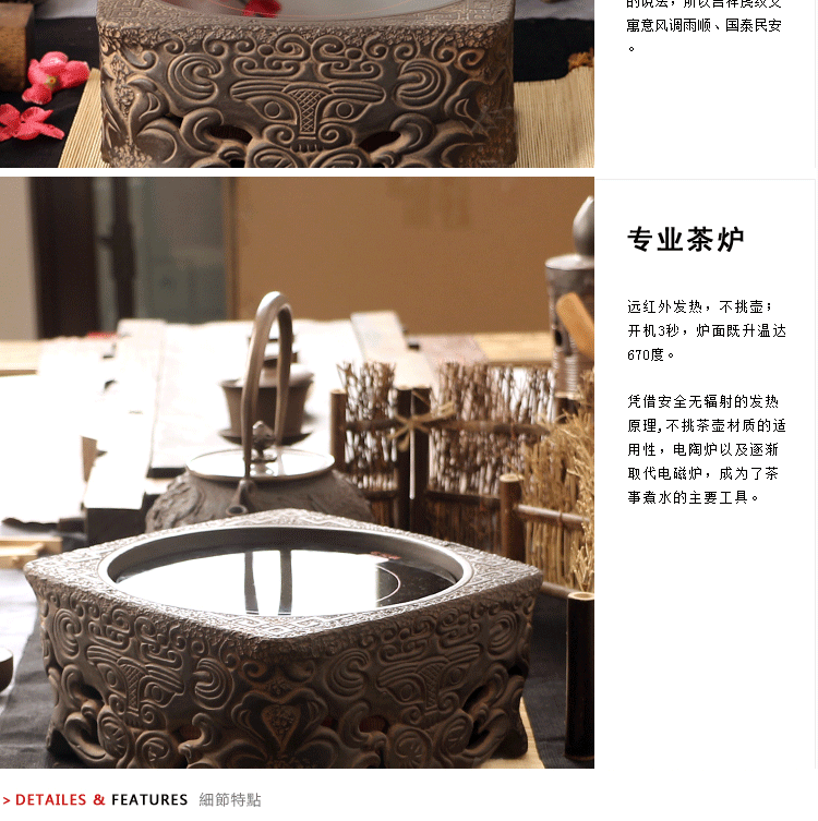 
                                        【盛虎堂铁壶旗舰店】台湾原矿陶土电陶炉 线路版按键式手工铁壶银壶铜壶电热茶炉无辐射 田园 田园居士 功率1200瓦                