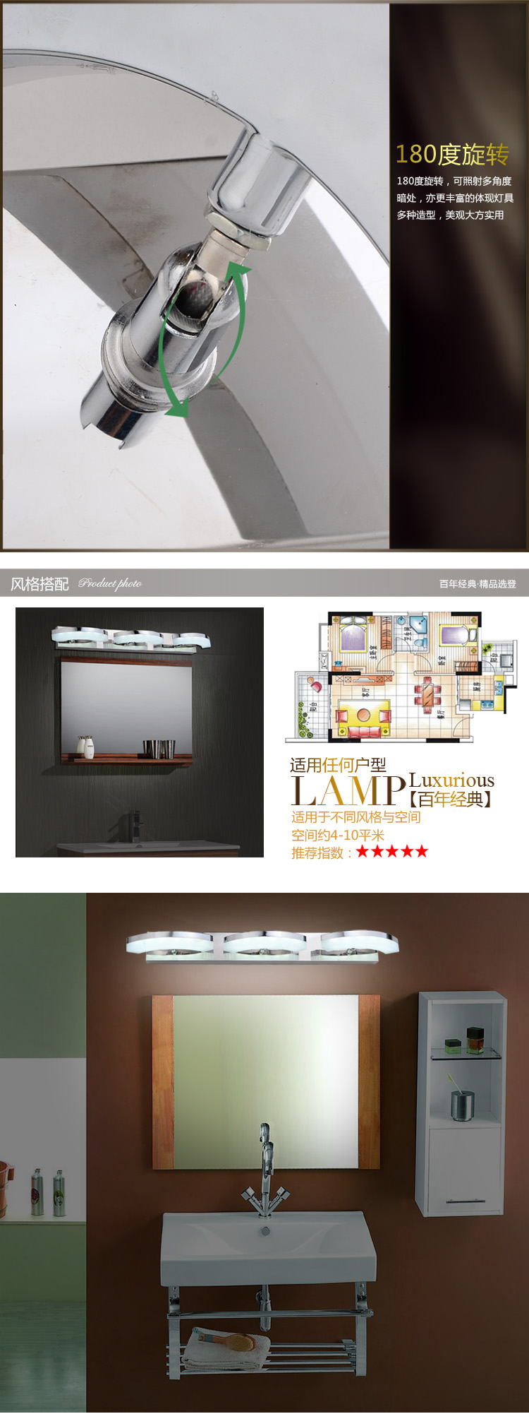 SHOPP LED镜前灯浴室灯卧室灯现代简约化妆台镜子灯饰灯具8322