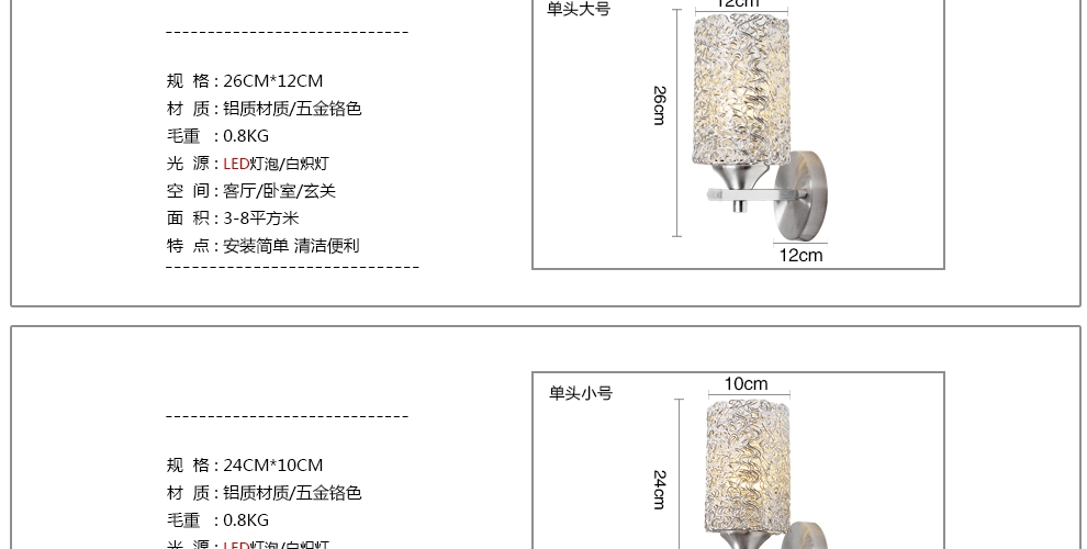 帝帛灯饰 温馨卧室壁灯简约线条床头灯卧室书房壁灯走廊壁灯厂家直销 YL2012单头 大号配黄光LED灯泡