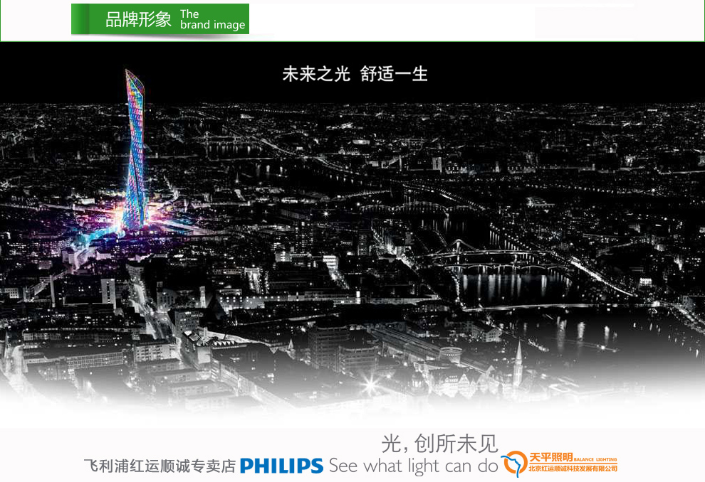
                                        【双重优惠】飞利浦LED灯泡灯具PHILIPS LED球泡大口4W/E27 4W白光六只装                
