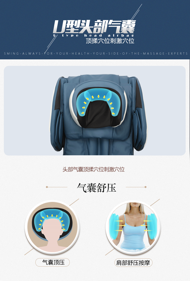 摩椅家用全身豪华太空舱全自动按摩器sm-700 棕色