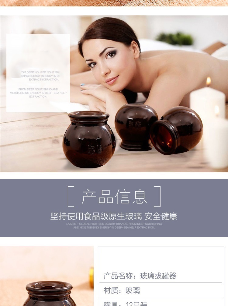 华贺拔火罐家用尚赫拔罐棕色拔火罐加厚玻璃拔火罐茶色减肥拔罐红色
