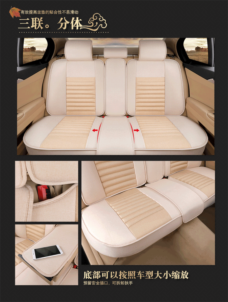 座套仿亚麻座垫套 n13米色豪华版 斯柯达明锐昕锐速派昕动新晶锐野帝