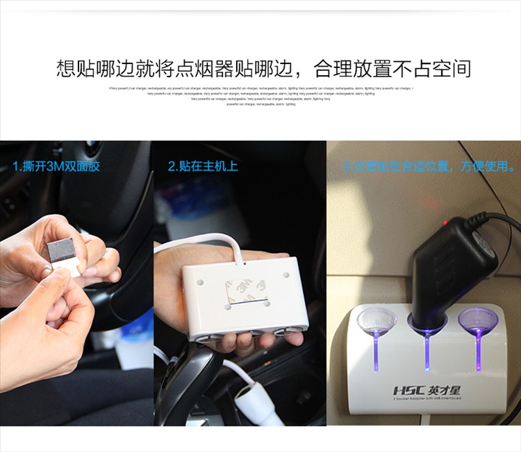 英才星 车载充电器 汽车点烟器转换器 120w带双usb手机充电器接口一拖