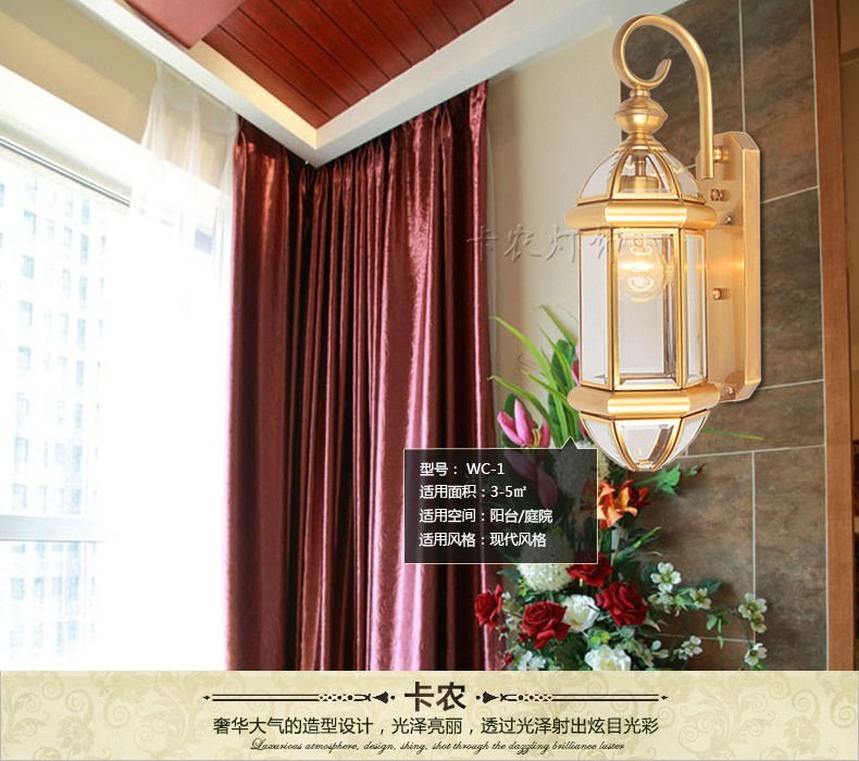
                                        铜范 灯饰美式灯庭院灯室外灯阳台灯全铜灯露台灯户外灯壁灯 全铜壁灯（直径20cm*高度40cm）                