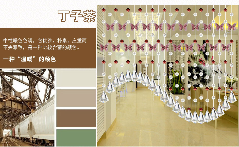小雏菊(xcj) 蝶恋花 珠帘门帘水晶隔断帘成品玄关卧室