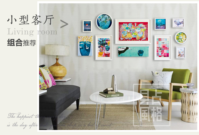 贝占风格 组合装饰画 现代简约组合装饰画客厅沙发背景墙画卧室有框画 巴黎气球-小组合2