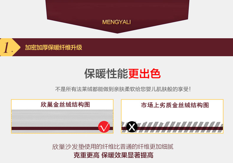 
                                        欣巢 欧式沙发垫奢华 防滑短毛绒布沙发垫夏布艺组合沙发垫套装坐垫四季通用一米阳光 一米阳光 90cm*210cm四人座/1片                