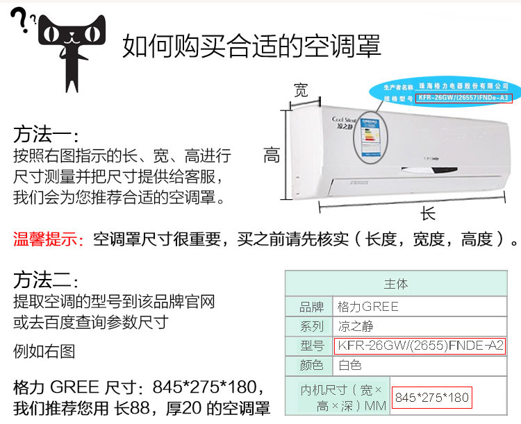 
                                        欣巢 三菱空调1.5匹机套开机不取美的挂式格力空调防尘海尔空调挂机 罩件 特价布艺蕾丝 蒙娜丽莎 1p长86*厚21*高32                