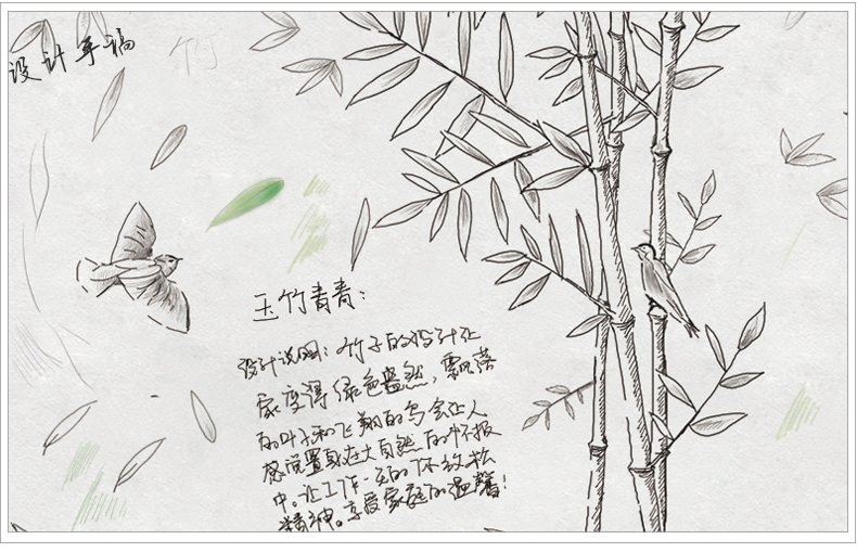 缔卡 玉竹青青 大型中式墙贴纸客厅电视书房背景贴画卧室背景墙壁贴纸 可移除 大(2.1m宽*1.5m高)