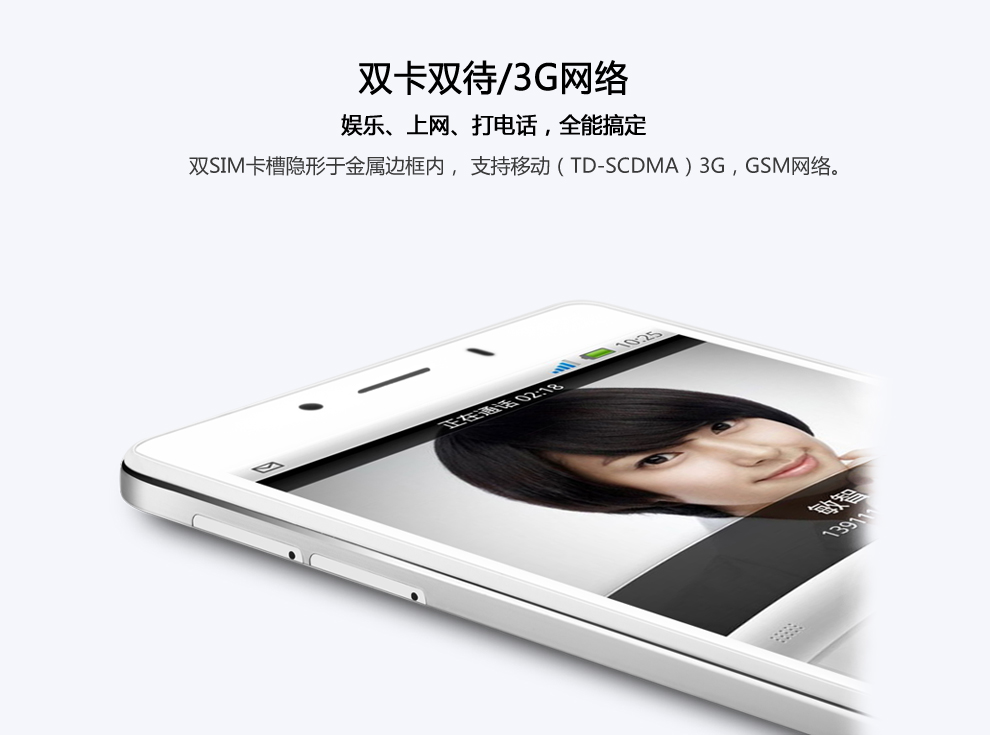 大Q手机 NOTE(MAX1) 增强版 移动3G手机 双卡双待 曜石黑