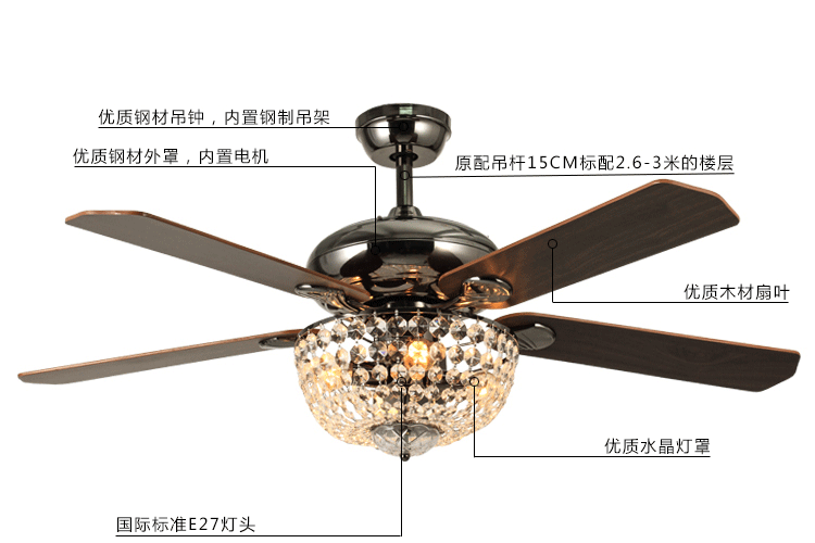 帝帛灯饰 奢华风扇灯热销现代简约时尚带灯风扇复古水晶吊扇灯 Y29-5Y4L壁控 配LED灯泡