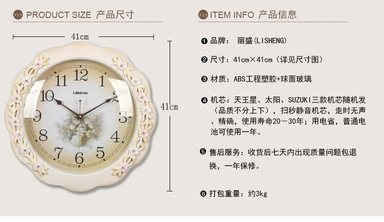 
                                        屯奇居（TQJ） 金属镇宅欧式时钟表客厅座钟创意坐钟吉祥摆件时尚静音台面钟 款式二                