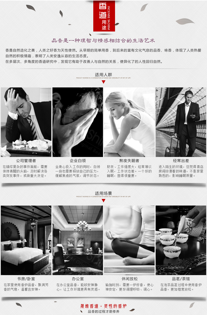 Z-shine 晟维 塔锥沉香盘家居摆件 创意倒流香炉 倒流烟观烟香薰炉 檀香居室香炉摆件