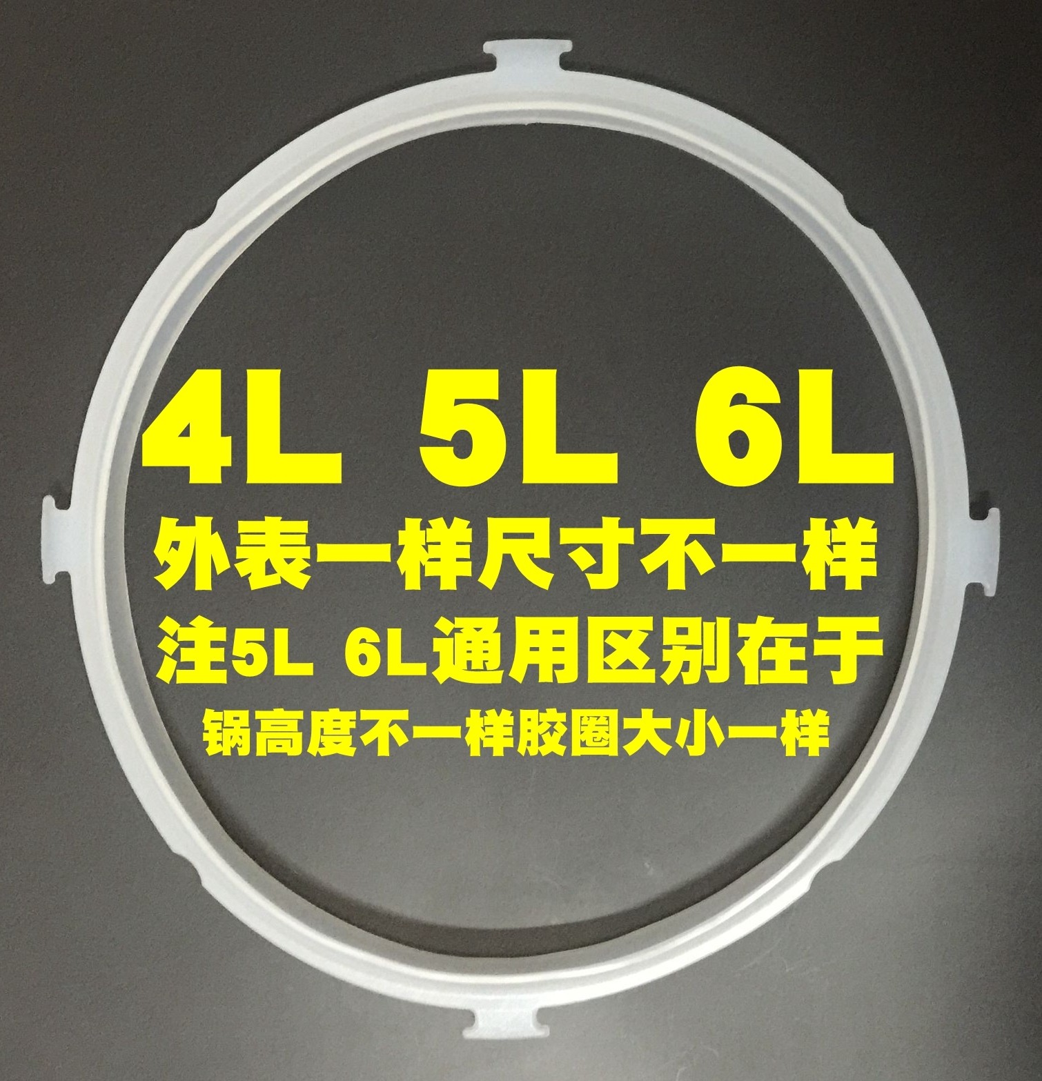美的电压力煲配件4l5l6l密封圈电压力锅胶圈硅胶圈锅盖皮圈