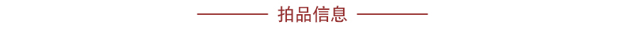 4，【珠寶嚴選】囌州玉雕名家閔煇作品 和田玉籽料白玉連年有餘吊墜玉墜禮物42.08尅 貴圈珠寶